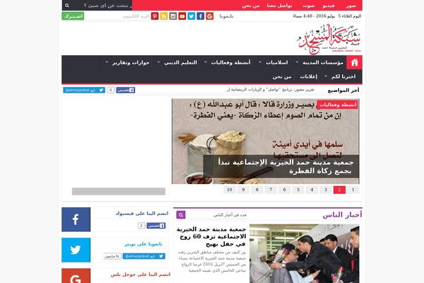 NewsBT theme site design template sample