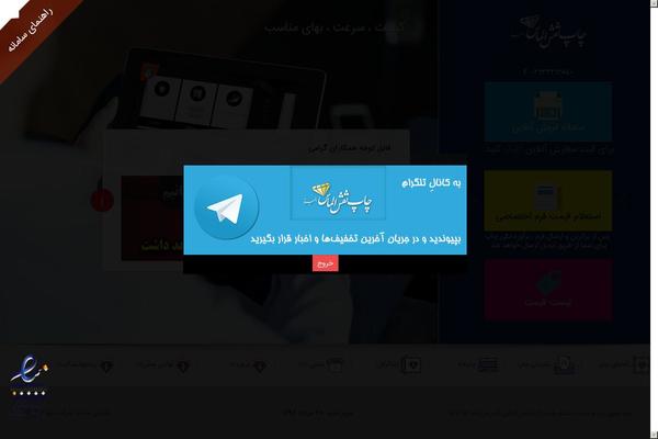 almas theme websites examples