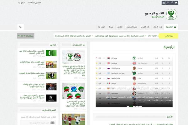 Goodnews 5.5 theme site design template sample
