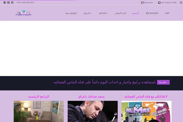 Galaxy theme site design template sample
