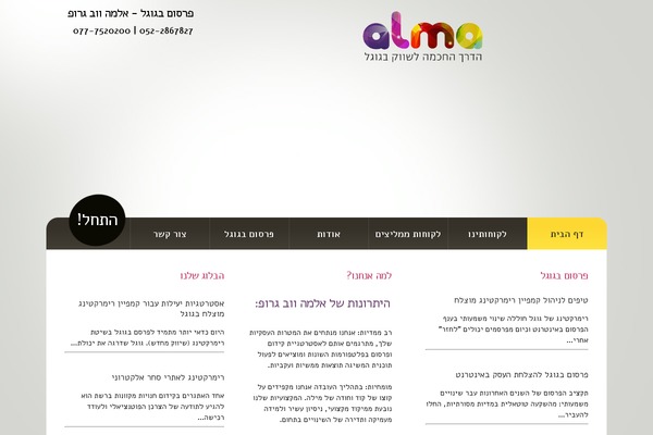 Theme1250 theme site design template sample