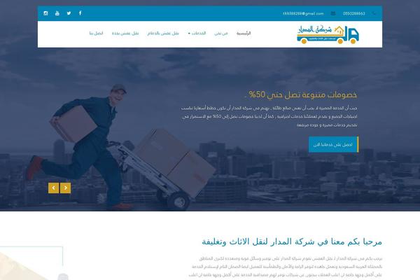 Publisher theme site design template sample