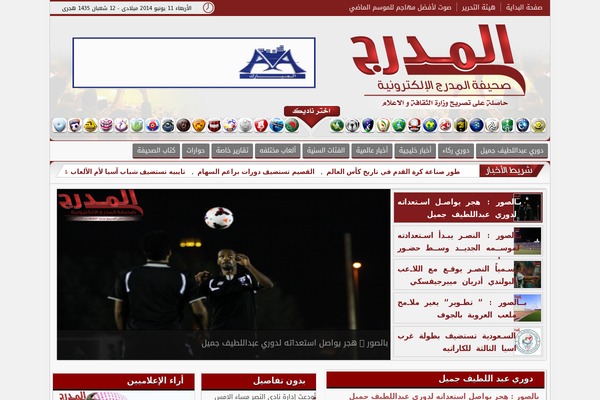 Site using Easy-liveblogs plugin