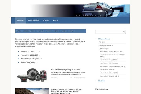 Root theme site design template sample