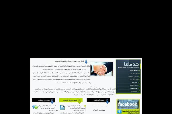 Site using AddToAny Share Buttons plugin