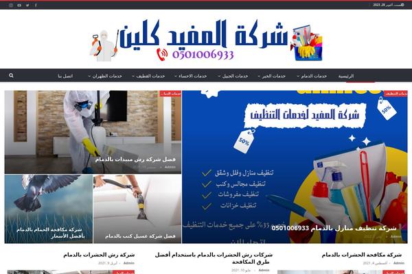Site using Newsletter-pack-pro plugin
