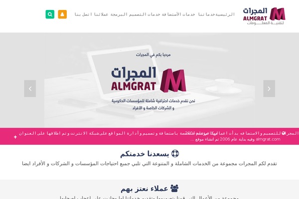 Invention_theme theme site design template sample