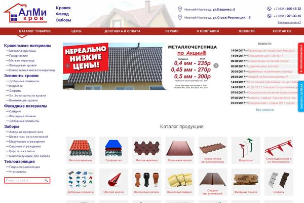 almi-krov.ru site used Almi