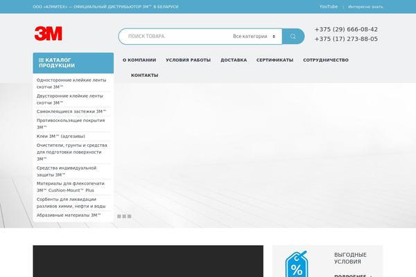 Electro theme site design template sample