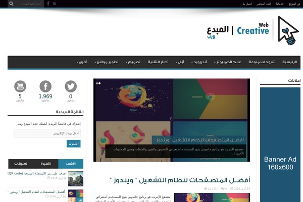 almobd3.com site used Jarida1.3.2