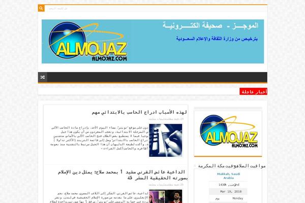 Site using WP Greet Box plugin