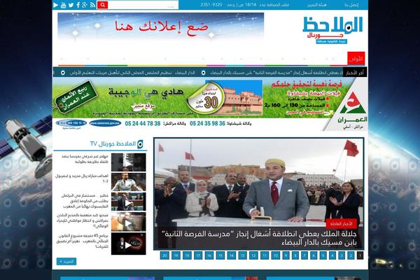 Multinews theme site design template sample