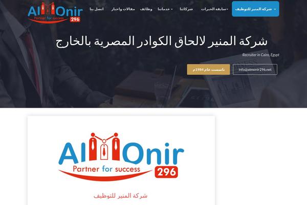 Site using Client Logo Carousel plugin