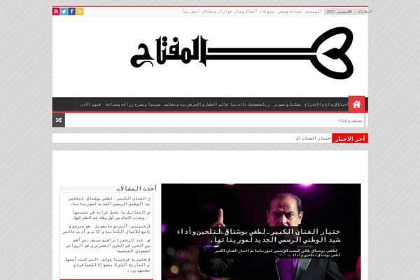 Sahifa theme site design template sample