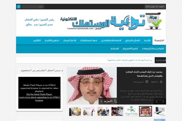 Cherry theme site design template sample