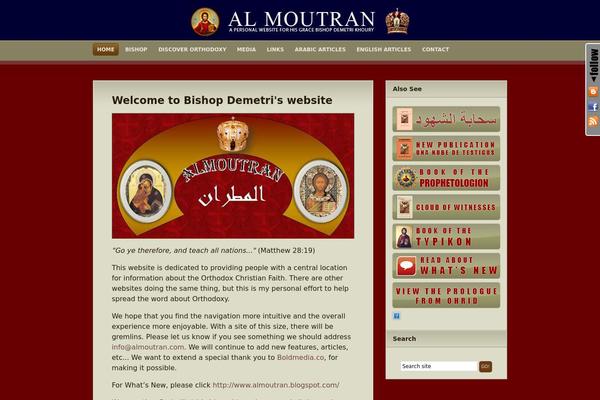 Wpchurch theme site design template sample
