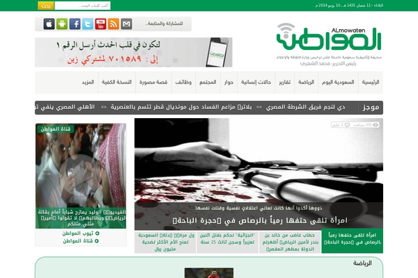 Site using Cbxwpbookmark plugin