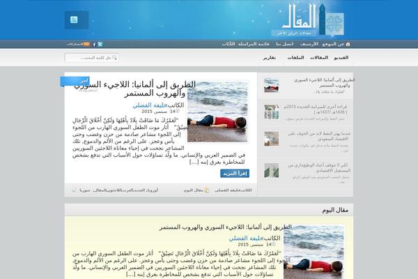 Headlines theme site design template sample