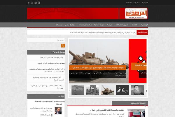 LioMagazine theme site design template sample