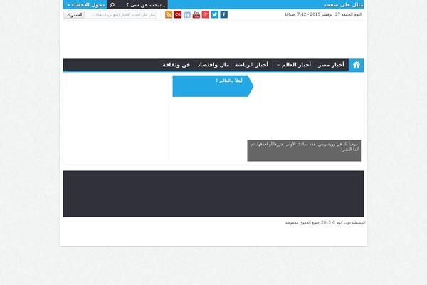 Site using TablePress plugin