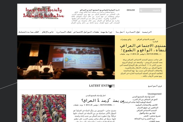 Enfold-child theme site design template sample