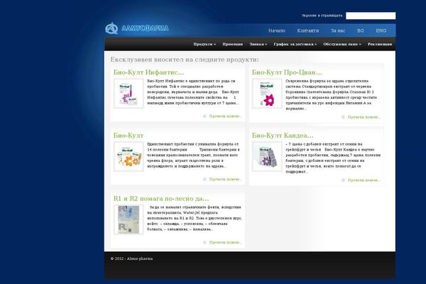 Studioblue theme site design template sample