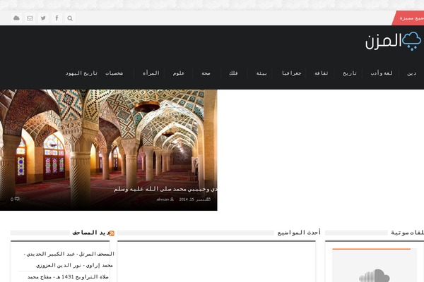 Site using Admin in English with Switch plugin
