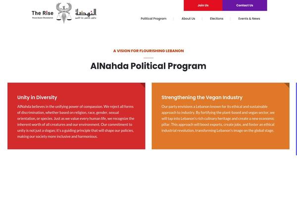 Site using Wired-impact-volunteer-management plugin