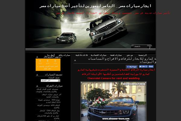 Benz theme site design template sample