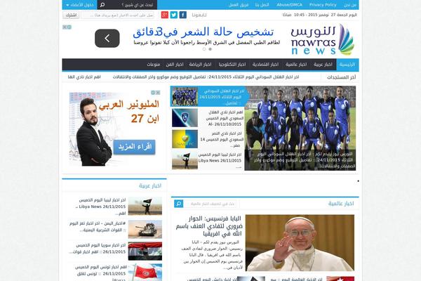 NewsBT v1 theme site design template sample