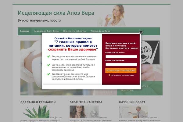 Webfactory theme site design template sample