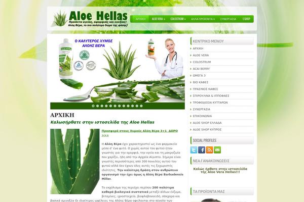 aloehellas.com site used Healthstyle
