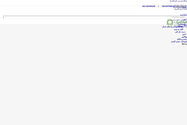 Site using Yith-woocommerce-brands-add-on plugin