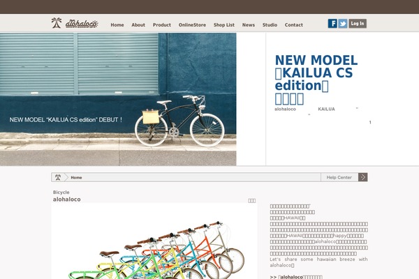 Site using WP-OGP plugin