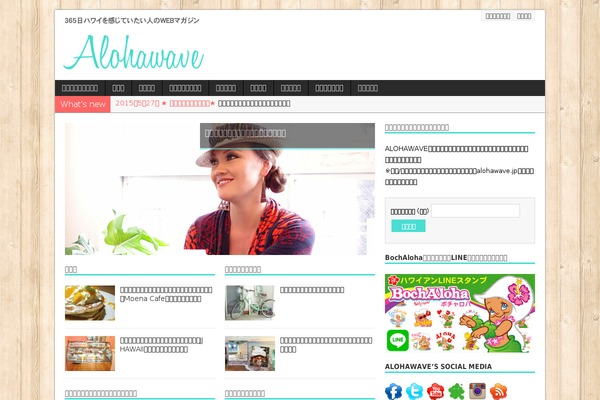 Swell_child theme site design template sample