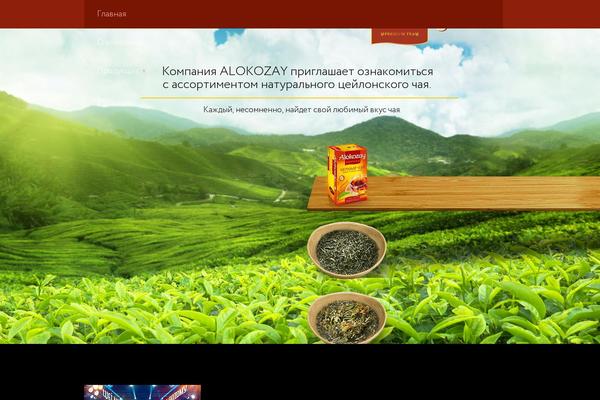 Site using qTranslate X plugin