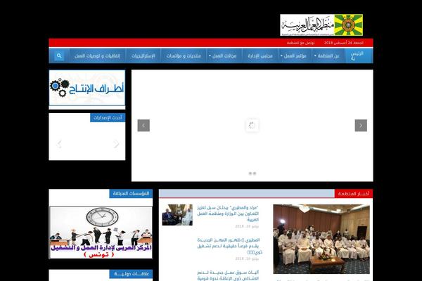 Site using Better-social-counter plugin