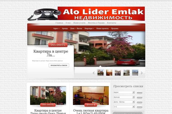ElegantEstate theme site design template sample