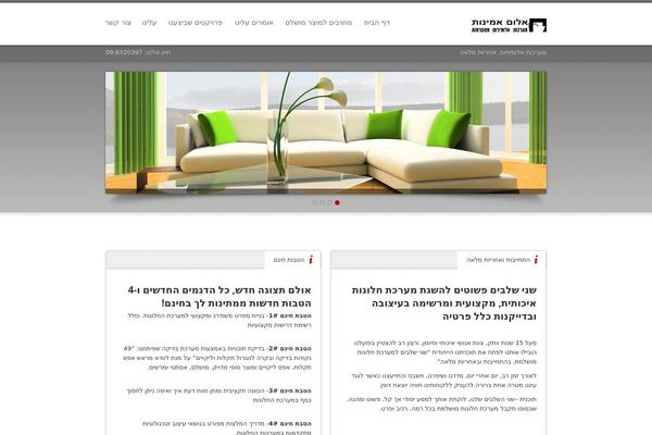 Interio theme site design template sample