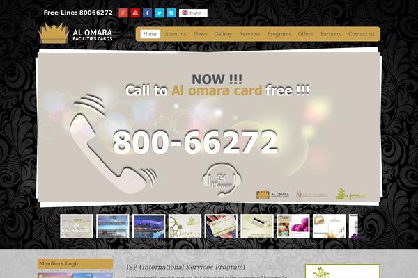 alomaracard.com site used Alomaracard-v2