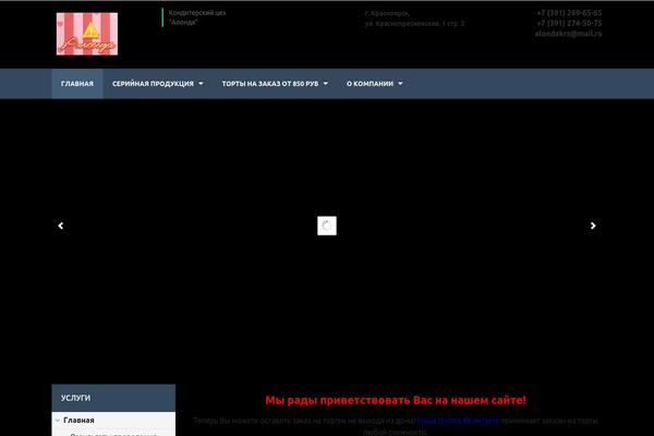 Site using For-the-visually-impaired plugin