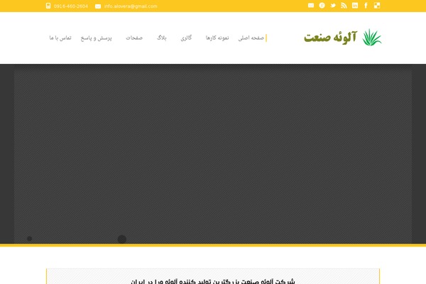 Superspark-v1-01 theme site design template sample