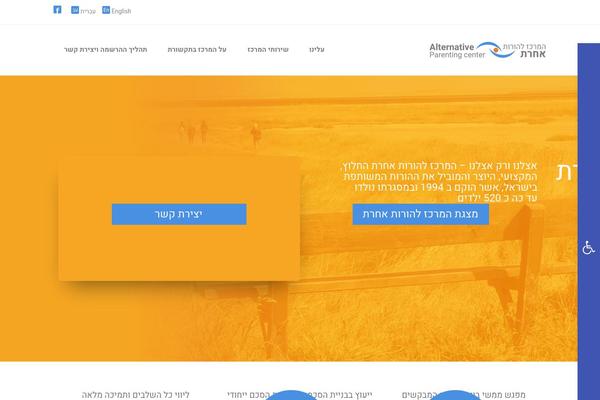 Atlanta-child theme site design template sample