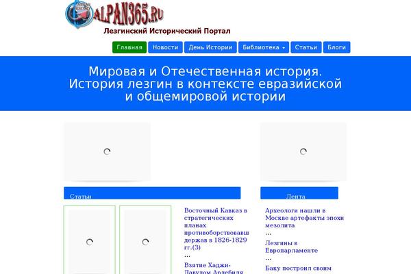 Site using Pageviews plugin