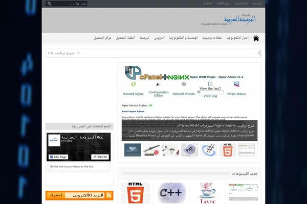 Site using wp-Monalisa plugin