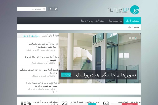 Avenue theme site design template sample