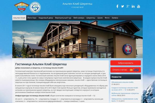 Automobile theme site design template sample
