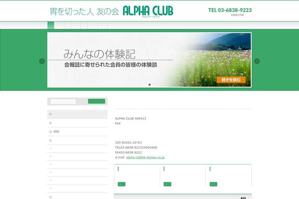 Site using VK All in One Expansion Unit plugin