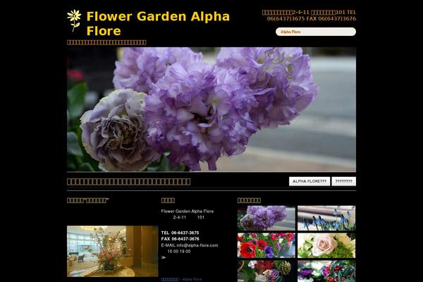 Site using Lightbox-2 plugin