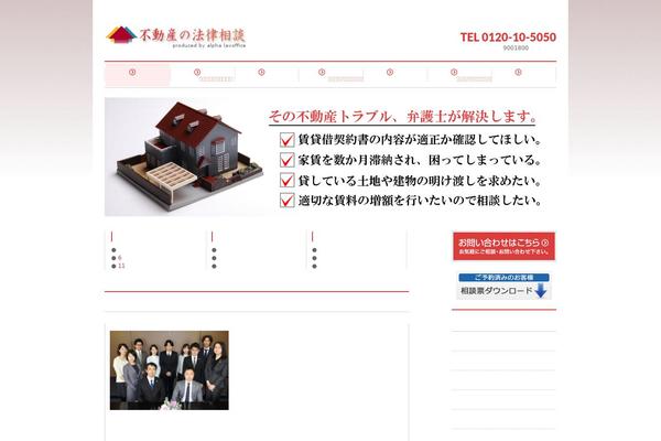 Site using Biz-vektor-neat plugin